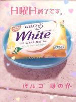 日曜日終了です…