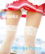 こんばんは