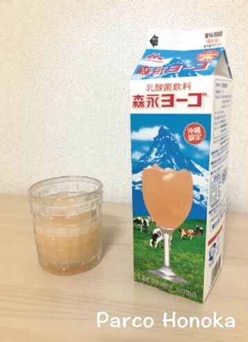 森永ヨーゴ