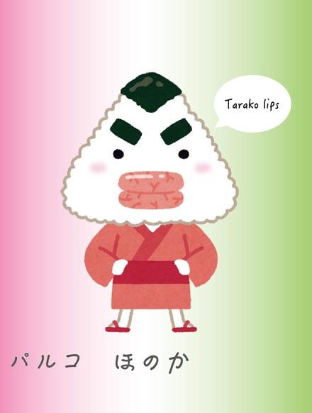 くちびる
