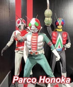 仮面ライダーEX…