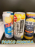 レモンサワー