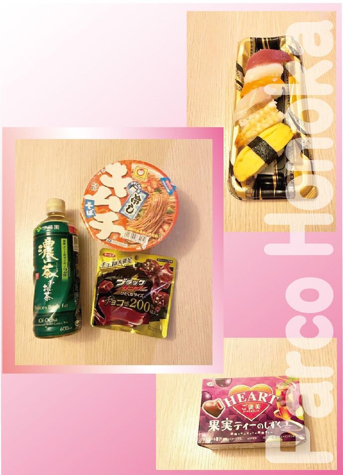6月25日のお礼
