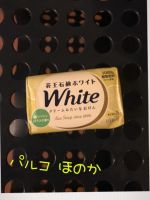19時から