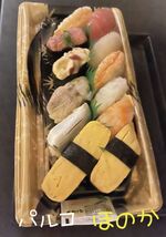おすし