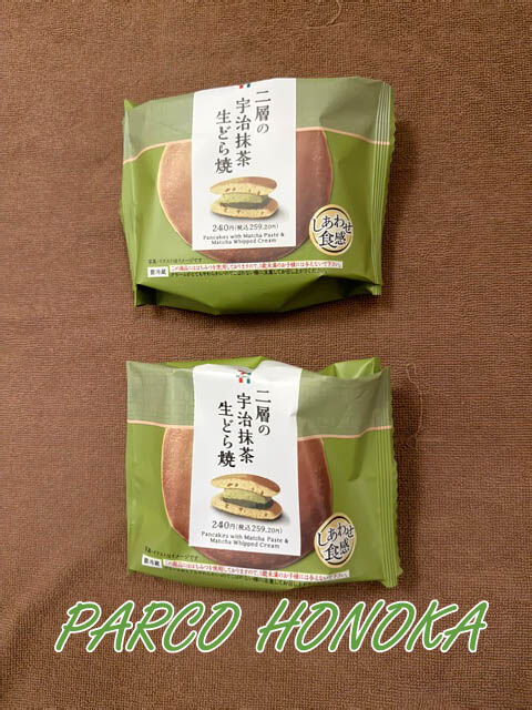 宇治抹茶生どら焼き