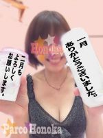 1月ありがとう…