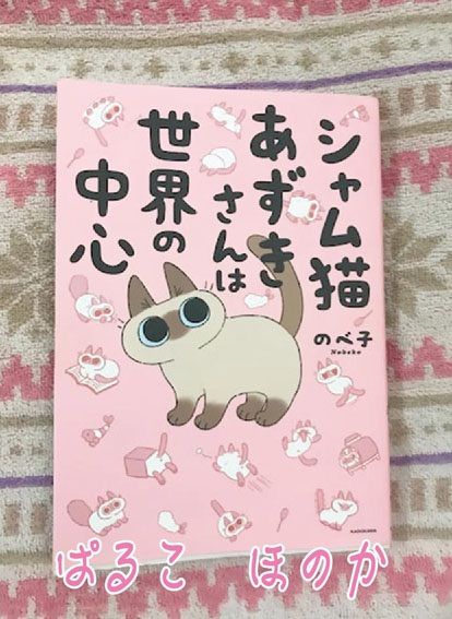 最近買った本