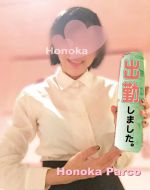 シュッキーン☆