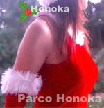クリスマスイブ