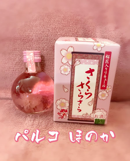 さくらさらさら