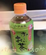 あたたかい お…