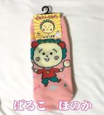 コジコジの靴下