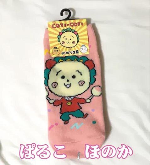 コジコジの靴下