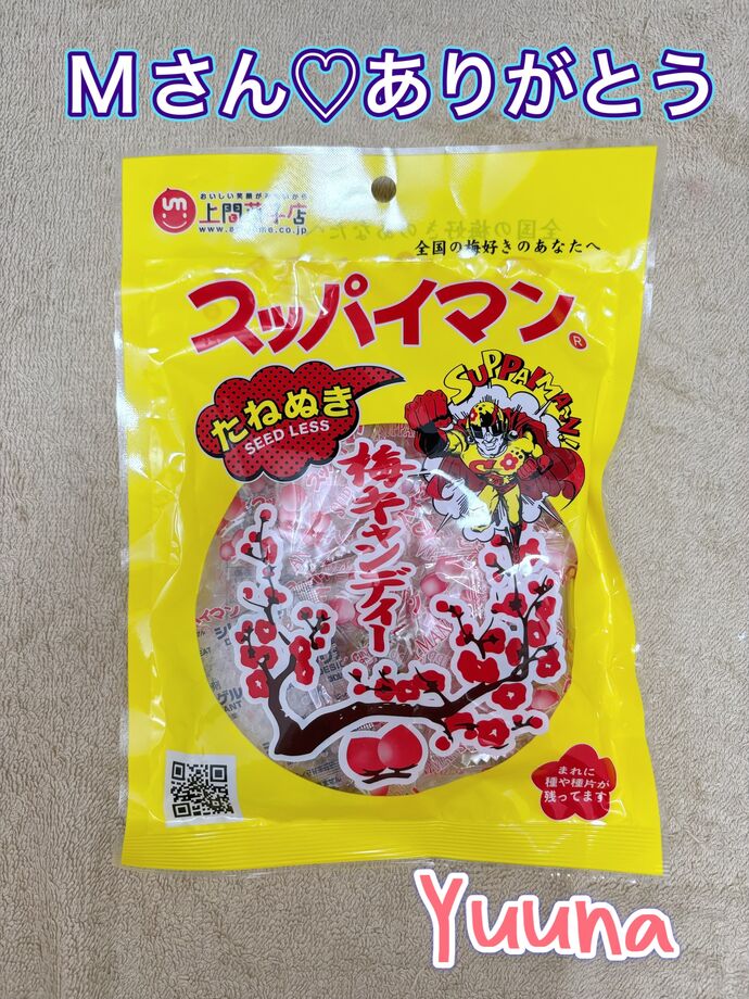 Mさんありがとう