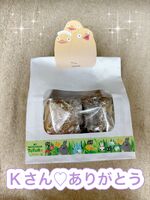 Kさんありがとう