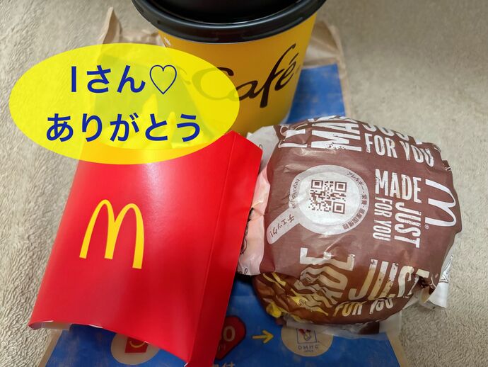 ありがとう