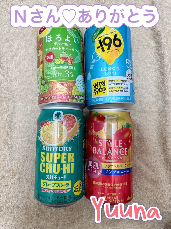 Nさんありがとう
