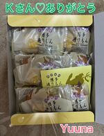 ありがとう