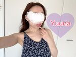 ユウナ