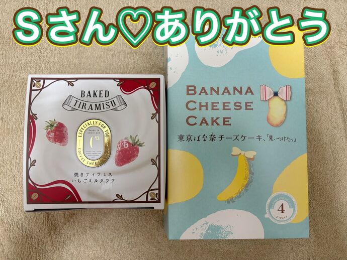 ありがとう