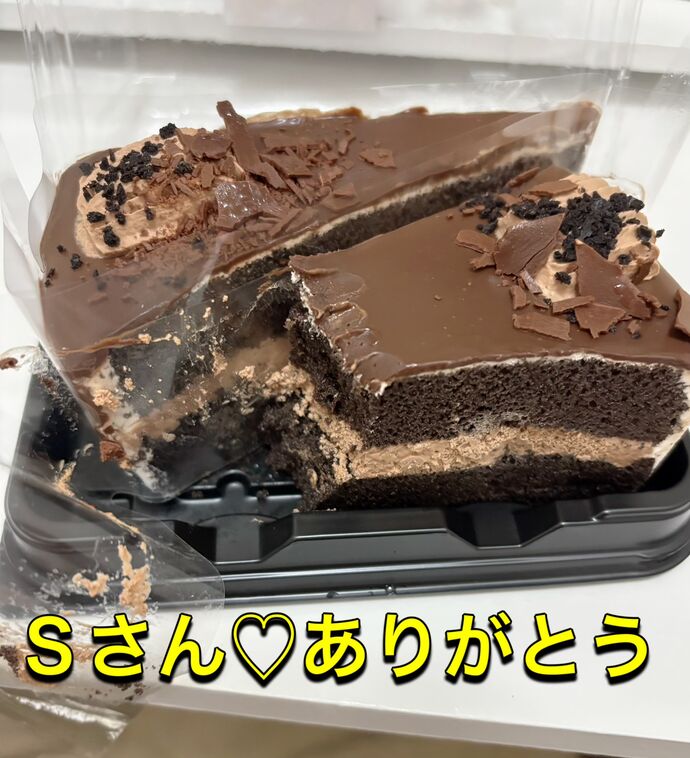 Sさんありがとう