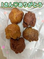 ありがとう