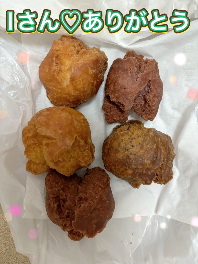 ありがとう