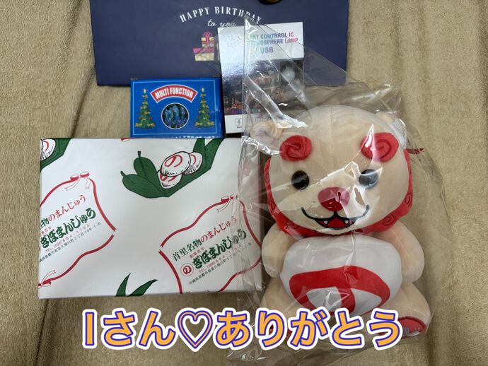 Iさんありがとう