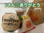 ユウナ