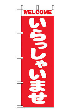 ☆早朝5時から!全力営業宣言☆