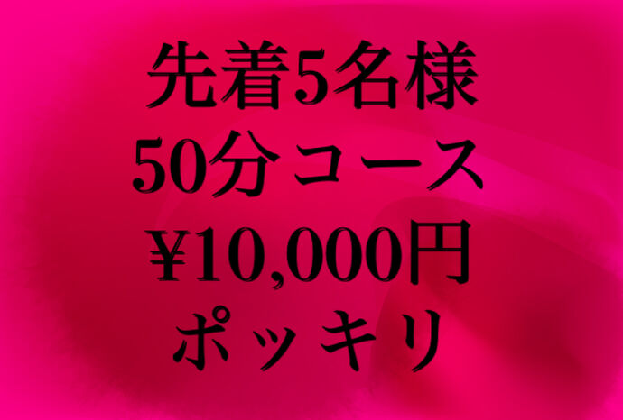 ☆チャペル 早朝から全力営業宣言☆