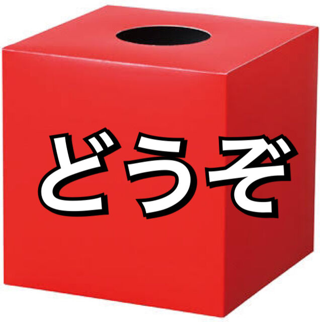 ☆本日イベント!特別営業開催中☆