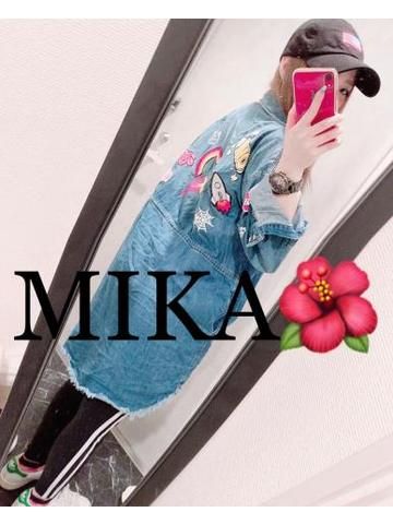 みか♡シュッキーンっ