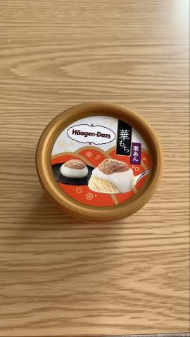 ラスト1枠