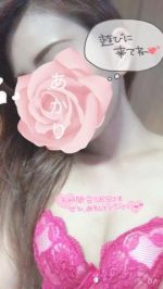 こんにちは♡