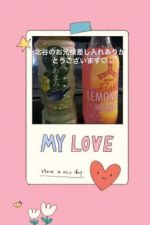 お礼日記♡