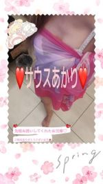 先程お誘いして…