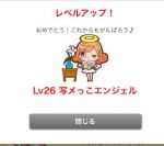 [お題]from:に…