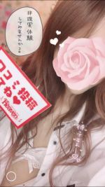 マイガール登録…