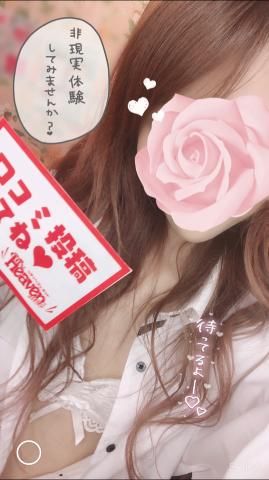 マイガール登録ありがとうございます♡