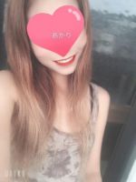 お誘い待ってま…
