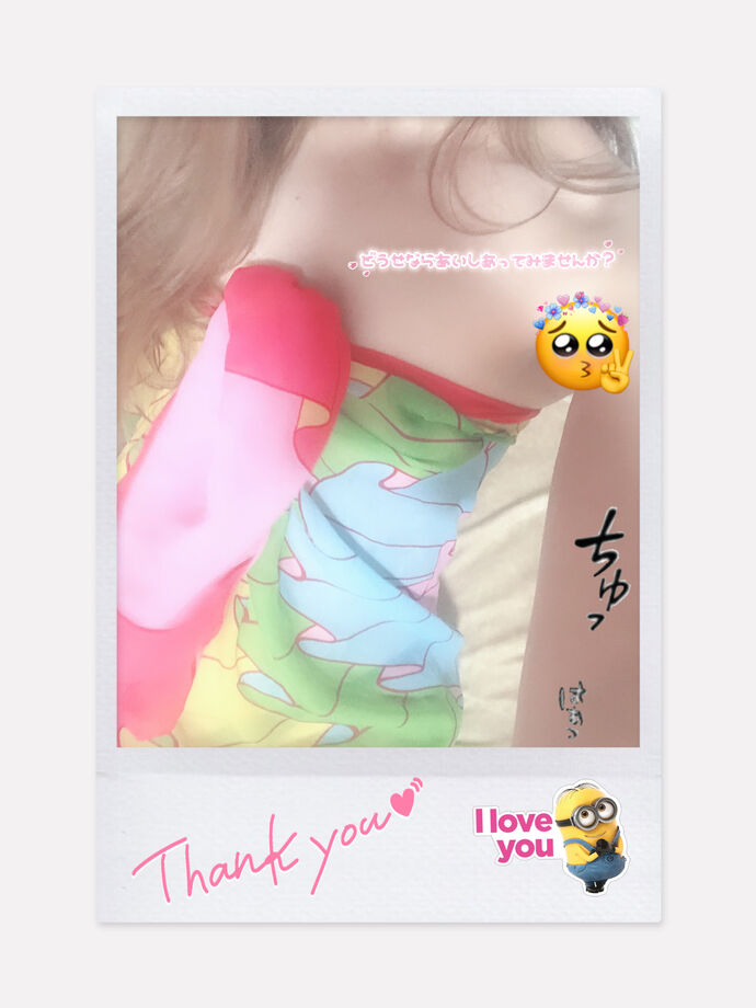 9月26日💕