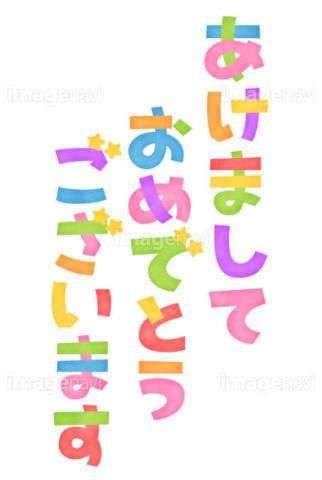 あけましておめでとうございます⭐︎