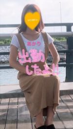 まだまだ待って…