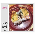 おはようござい…