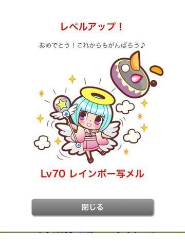 やっと♥️