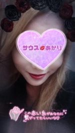 おはようござい…