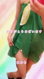 ありがとうござ…