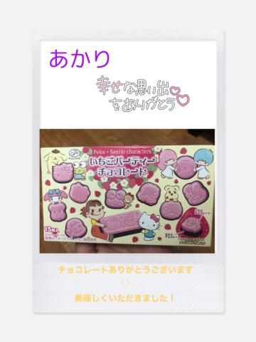 待機中です(((o(*゜▽゜*)o)))